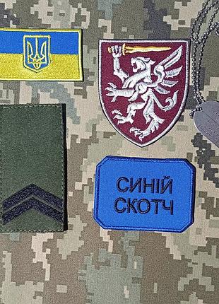 Шеврони та жетони для військових