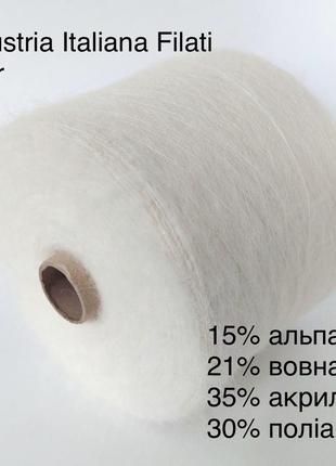 Пряжа з альпакою industria italiana filati pilar.