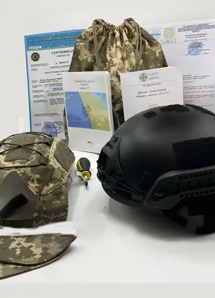 Каска шолом кевларова військова тактична виробництво україна оберіг f2 (чорний)клас 1 дсту nij iiia