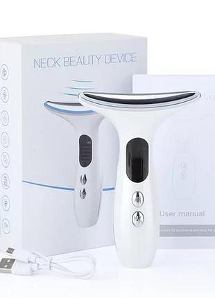 Микротоковый массажер для шеи и лица neck beauty device