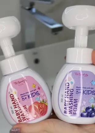 Детская пенка для рук top beauty