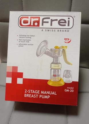 Молокоотсос доктор фрей (dr. frey)