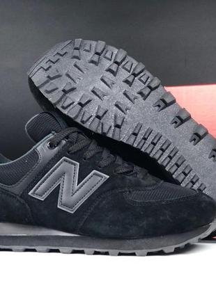 New balance 574