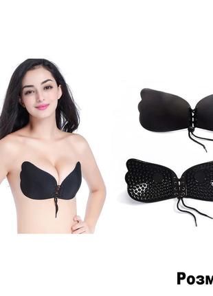 Бюстгальтер-невидимка fly bra черный размер а. многоразовый бюстгальтер невидимый invisible bra наклейки