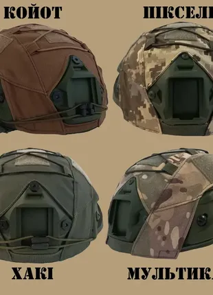 Кевларовый шлем каска военная тактическая производство украина оберег r (олива)класс 1 nij iiia