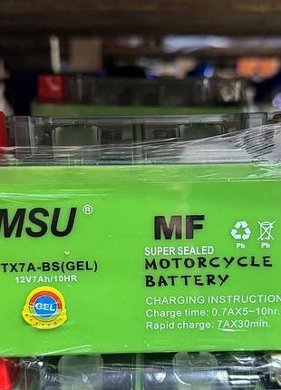 Акамулятор 7ah kovi advance, kovi start, kovi max гелевый, акб 7ач кові адванс, акб кові старт, акб кові макс