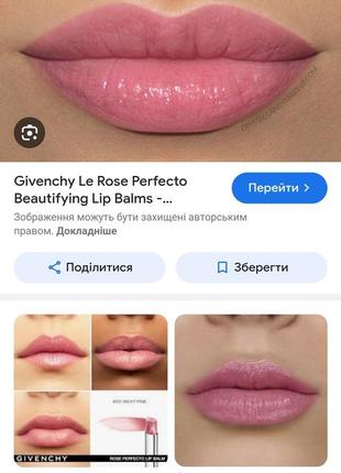 Бальзам-помада givenchy le rose perfecto2 фото