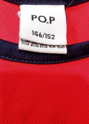 Майка спортивная