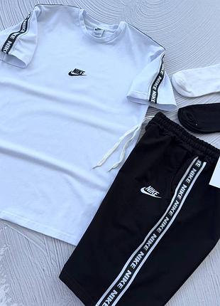 Наборы nike: футболка (черная или белая) шорты+2 пары носков в подарок!