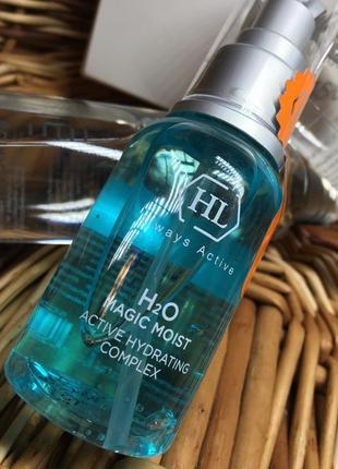 💦holy land c the success h2o magic moisth2o 💎 зволожуючий гель