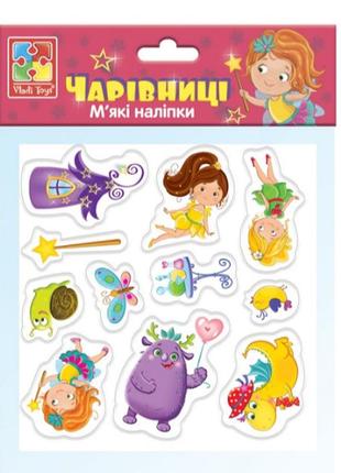 М’які наліпки “чарівниці”, vladi toys, vt4210-03