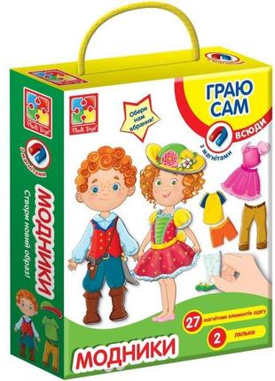 Магнітна гра-одягалка "модники", vladi toys, vt3702-063 фото