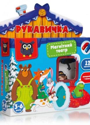 Магнітний театр "рукавичка", vladi toys, vt3206-281 фото