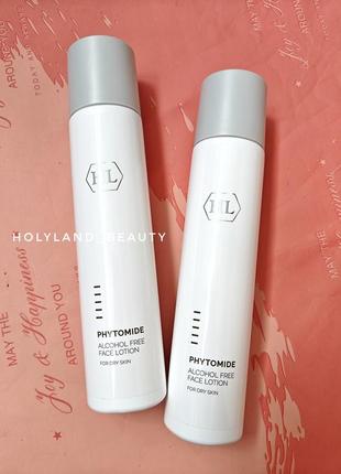 Лосьйон для сухої шкіри phytomide lotion 250ml holy land фитомид холі ленд