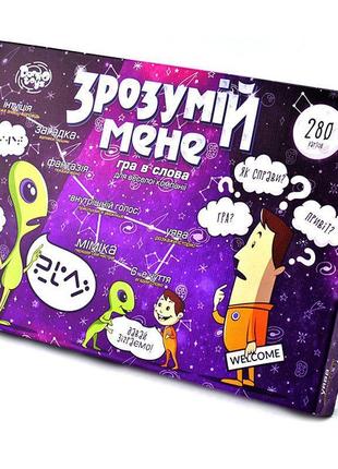 Настільна гра "зрозумій мене", danko toys, dt g18u