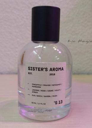 Sisters aroma 13, остаток во флаконе - оригинал, редкость2 фото
