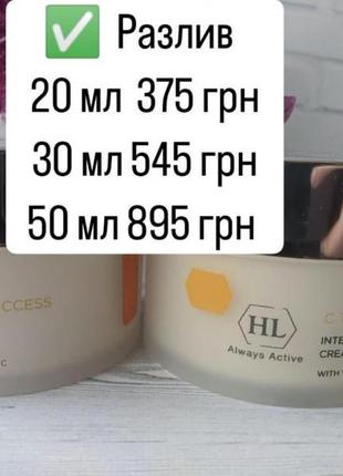 Крем анокс, acnox plus cream, holy land , холи ленд , крем для жирной кожи, крем от...