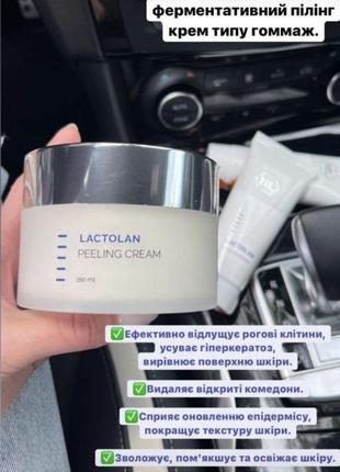 Крем анокс, acnox plus cream, holy land , холи ленд , крем для жирной кожи, крем от...