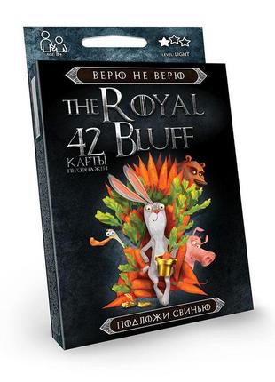 Карткова гра «the royal bluff», danko toys, rbl-01-01u1 фото