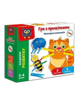 Гра з прищіпками «кумедна компанія», vladi toys, vt5303-14