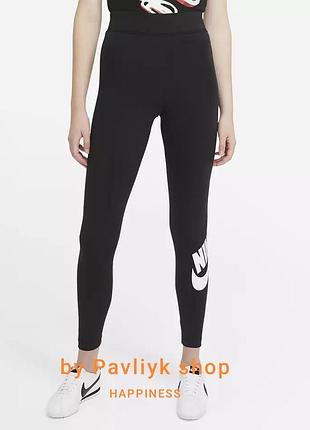 Лосини/ легінси/ тайтси nike оригінал