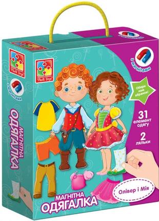 Магнітна одягалка олівер і мія, vladi toys vt3702-12