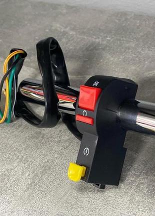 Кнопка стартера на мотоцикл, кнопка стартера на ендуро/кросс