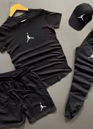 Спортивный костюм jordan