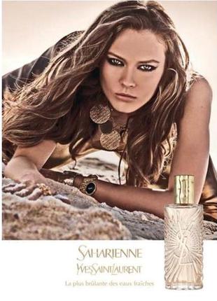 Редкость. снятость. yves saint laurent saharienne 75мл.