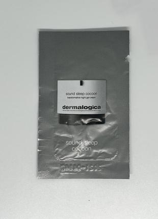 Крем гель нічний dermalogica sound sleep cocoon ( пробник )