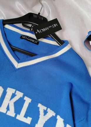 В'язаний костюм туреччина