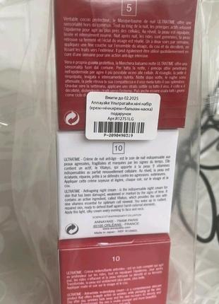 Набір для догляду за шкірою обличчя