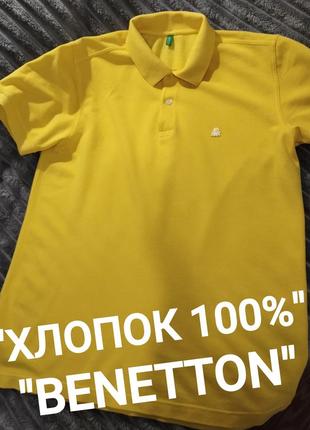 ♥️👍 ярко -желтая летняя хлопковая футболка,тенниска,
рубашка -поло
