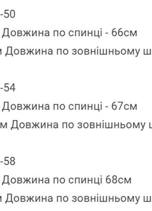 Прогулочный летний костюм с шортами