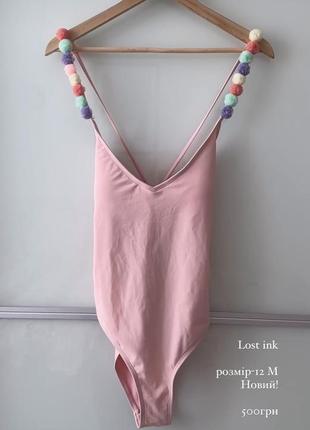 Нежно розовый слитный купальник на завязках с помпонами lostink