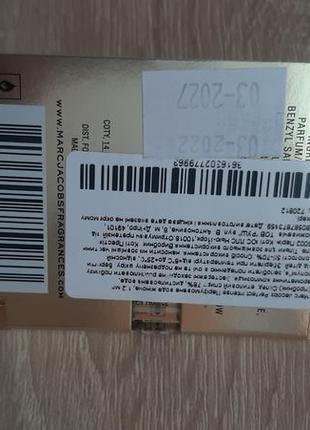 Пробники парфюма marc jacobs