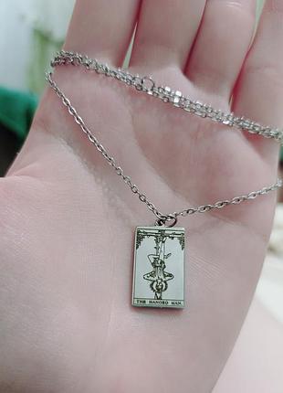 Кулон, цепочка, цепочка арканая, цепочка, подвеска, подвеска