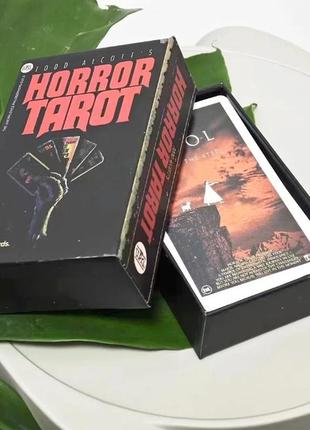 Карты таро horror tarot