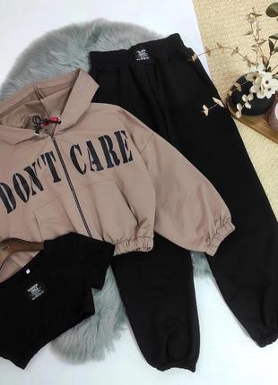 Костюм спортивний