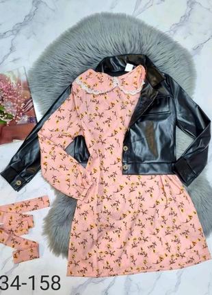 Стильный весенний комплектик
курточка эко кожа и платье- ткань софт