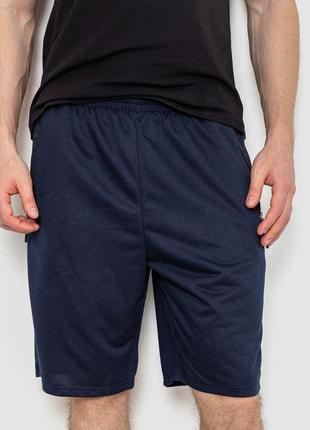 Шорты мужские, цвет темно-синий, 244r6598