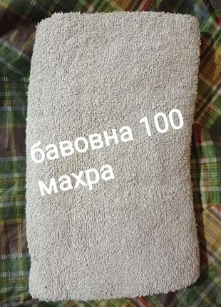 С. сірий бавовняний махровий рушник