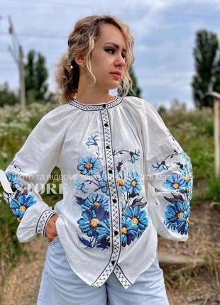 Рубашка вышиванка с объемным рукавом