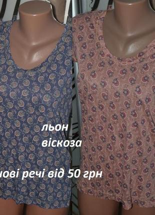 Футболка майка