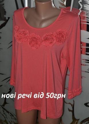 Футболка   klass collection
