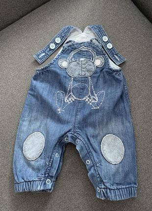 Комбінезон для масіків🤩