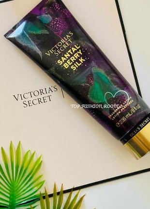 Парфюмированный лосьон для тела ginger apple jewel