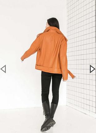 Шкіряна куртка кохана курточка