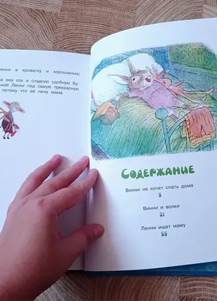 Набір цікавих книг, є з віконцями, казки8 фото