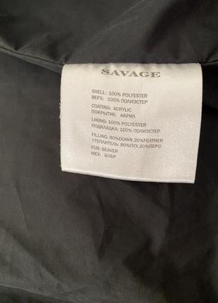 Чоловіча куртка пуховик savage